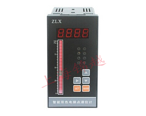智能雙色電接點液位計  ZLX-1000
